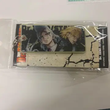 스탠리 제노 축광 아크릴 키링