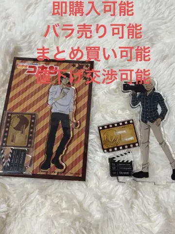 코난 아크릴 스탠드 하쿠바 사토루