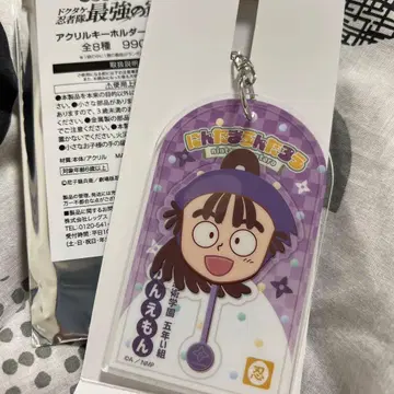 닌타마 칸에몬 아크릴 키링 새상품 로손 HMV