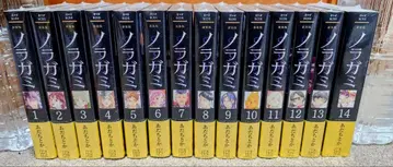 노라가미 신장판 전 14권 세트 전권 초판 미개봉 새상품