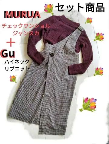 Gu 하이넥 리브 니트 + MURUA 체크 원숄더 점프 스커트