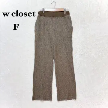 더블 클로젯 니트 팬츠 허리밴딩 F 케이블 짜임 릴랙스