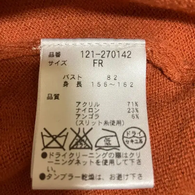 11번째 상품 이미지