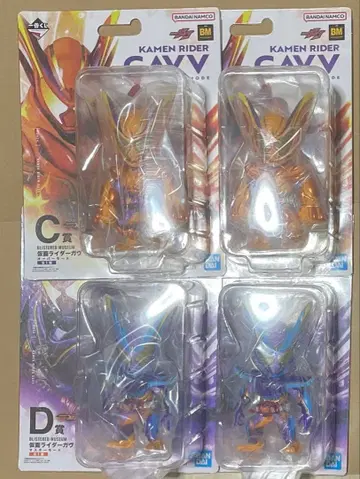 가면라이더 제츠 제일복권 C상 D상 2세트