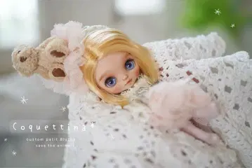 Coquettina* 커스텀 미니 브라이스