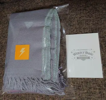 니지산지 우사미 리토 윈터 데이트 메모리얼 기프트