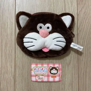 어리둥절 페이스 파우치 가챠