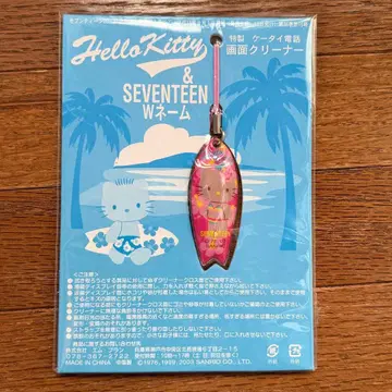 [ 미개봉 ] 헬로키티 x 세븐틴 일광화상 키티 부록 화면 클리너