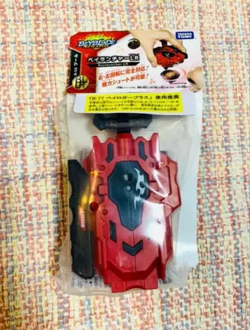 [ 재입고 ] 베이블레이드 버스트 B-88 베이 런처 LR