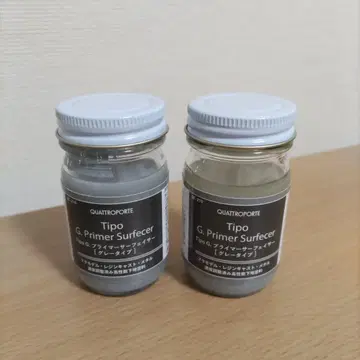 콰트로포르테 Tipo G. Primer Surfece 2개 세트