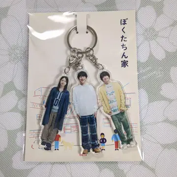 우리집 아크릴 3단 키링 오이카와 미츠히로 테고시 유야 시라토리 타마키