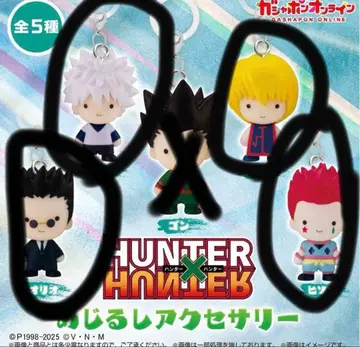 HUNTER x HUNTER 메지루시 액세서리 4종
