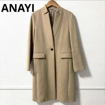 아나이 ANAYI 롱 코트 체스터 울 베이지 사이즈 36