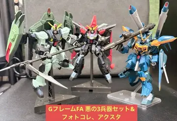 G 프레임 악의 3병기 & 사진 콜렉션 등