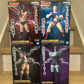 근육맨 리얼 피규어 4체 세트