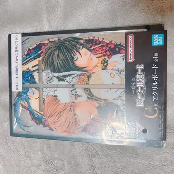 데스노트 제일복권 C상 아크릴 보드