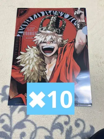 히로아카 최강 점프 1월호 클리어 파일 바쿠고 카츠키 10장 세트