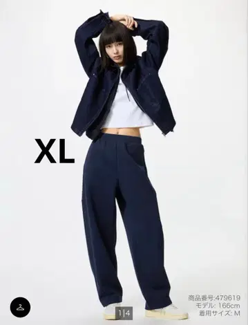 미사용 새상품 유니클로 드라이 맨투맨 커브 팬츠 XL