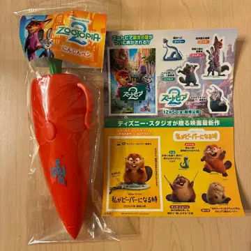 주토피아2 당근펜 약 15cm 극장 배포 씰 증정입니다