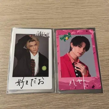 SMILE POP 사노 하야토 M!LK 트레이딩 카드 2장 세트