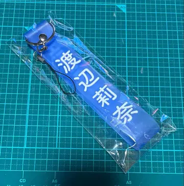 히나타자카46 와타나베 리나 응원봉 스트랩