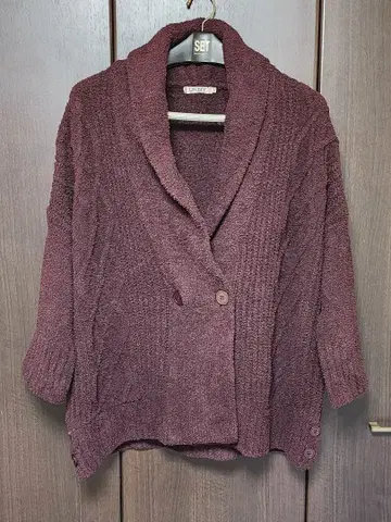 DKNY 더블 버튼 가디건