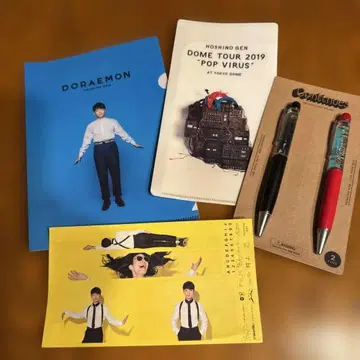 호시노 겐 굿즈 세트 호시노 겐 세트