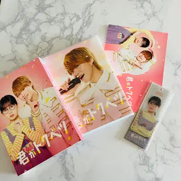 [ 새상품 ] 너는 특별해 Blu-ray 럭셔리판 세트