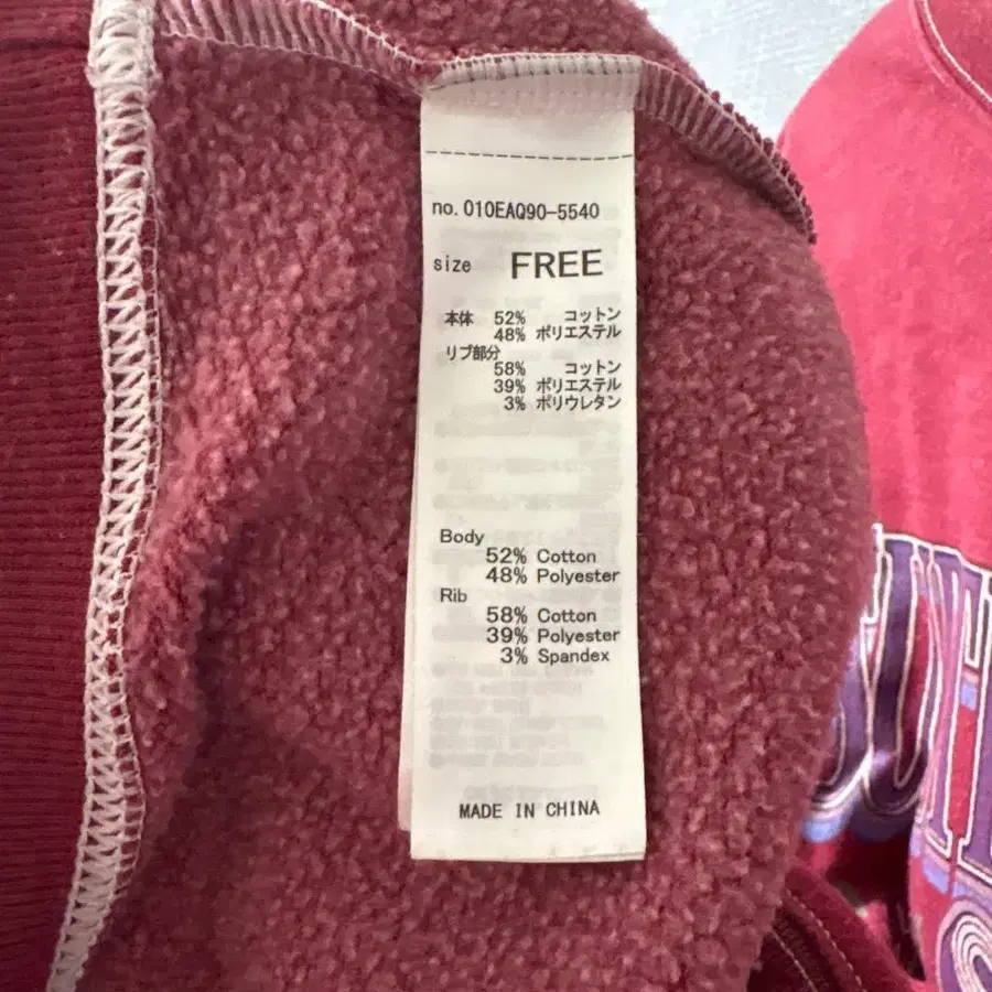 6번째 상품 이미지