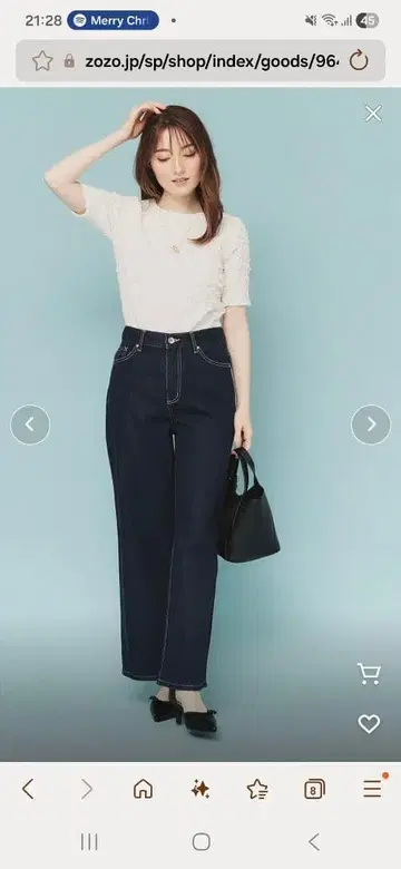 다크 블루 스트레이트 데님 하이웨스트