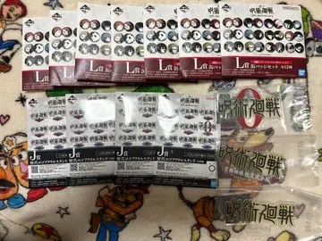 주술회전 5th anniversary 제일복권