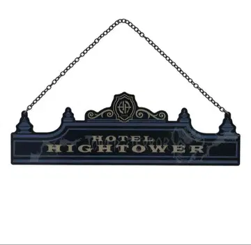 타워 오브 테러 사인 플레이트