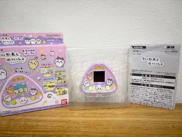 치이카와와 함께 퍼플