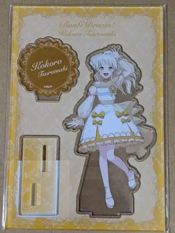뱅드림 츠루마키 코코로 아크릴 스탠드