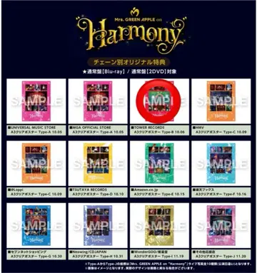 Mrs. GREEN APPLE Harmony 포스터 10/6 ver.