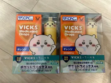 치이카와 (먼작귀) vicks 토끼