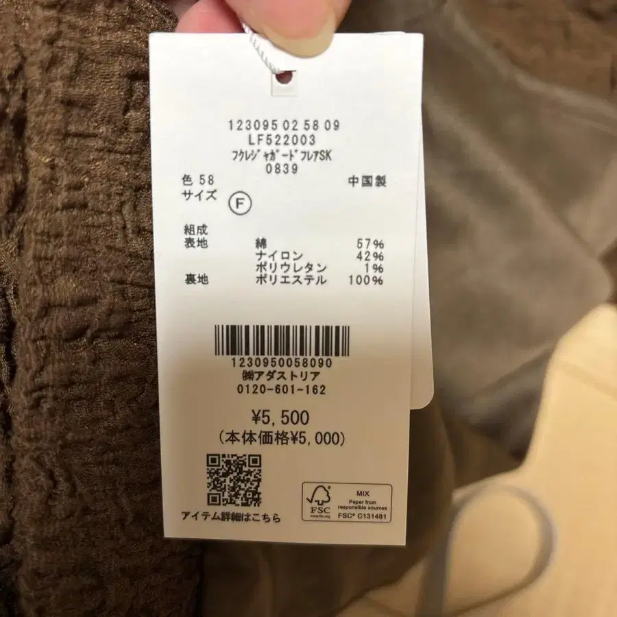 5번째 상품 이미지