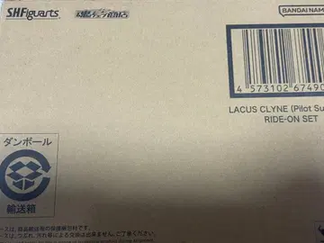 S.H.Figuarts 라크스 클라인 (파이롯트 수트 Ver.)