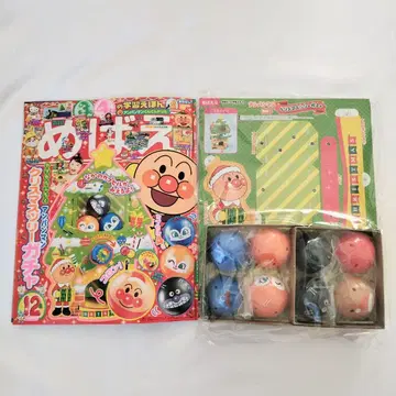 메바에 12월호 안팡만 크리스마스 트리 가챠 3세 4세 부록 완비