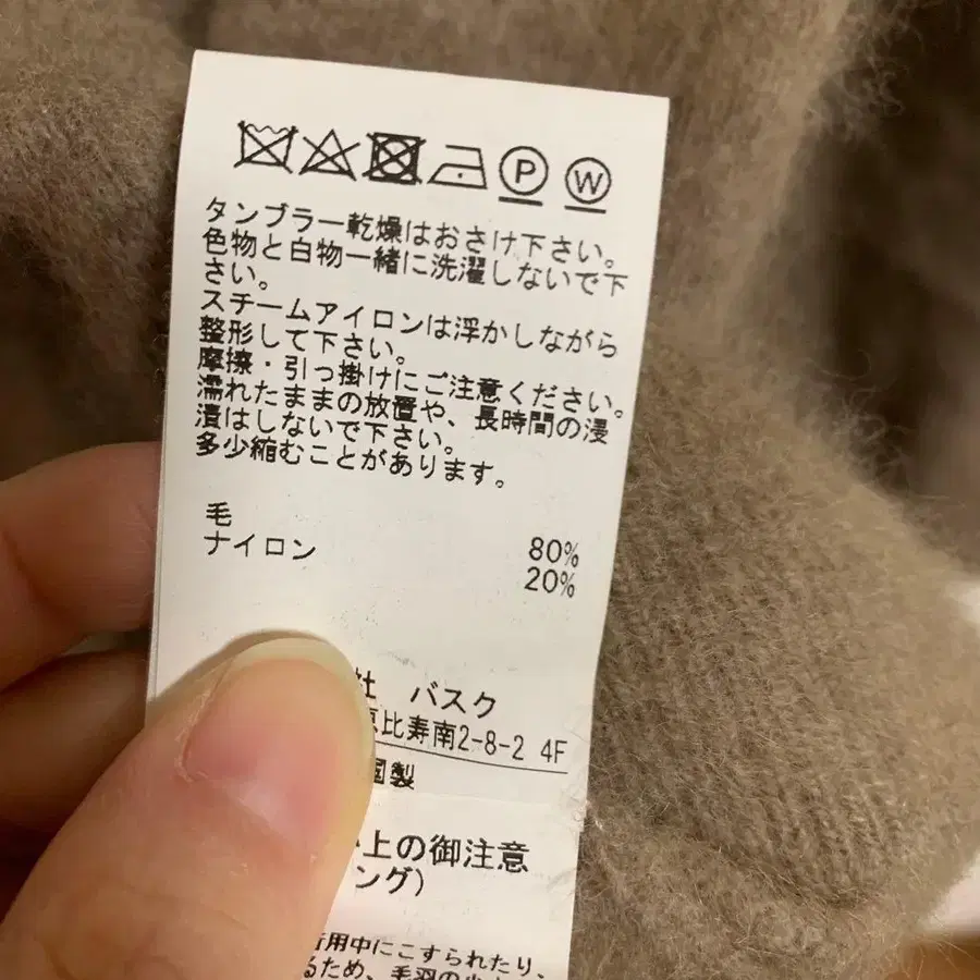 8번째 상품 이미지