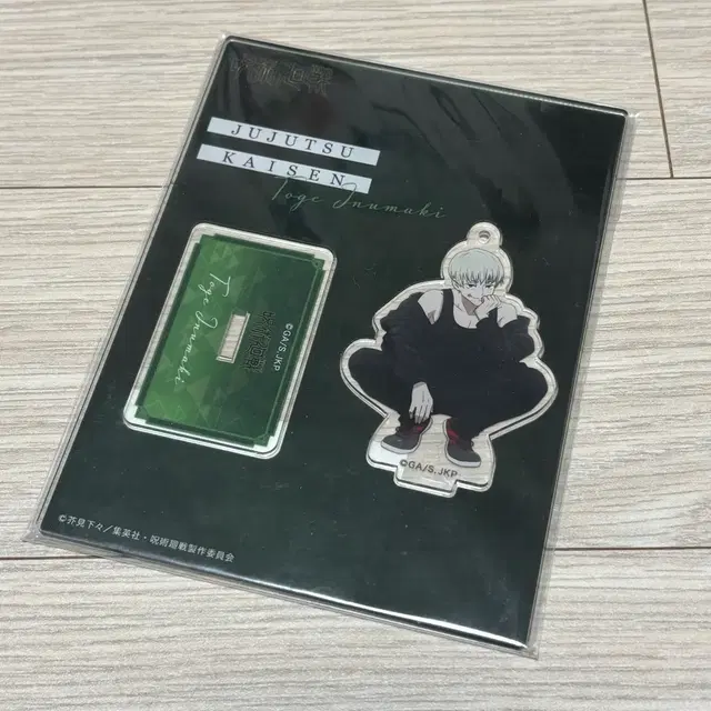 주술회전 이누마키 토게 아크릴 스탠드 키링