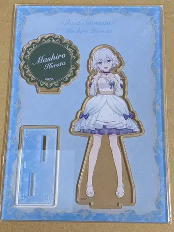 뱅드림 morfonica 쿠라타 마시로 아크릴 스탠드