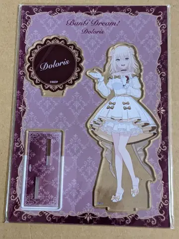 뱅드림 Avemujica 도리스 삼각형 하츠카