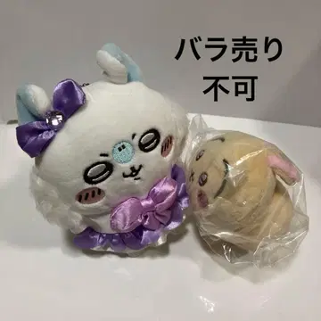 치이카와 (먼작귀) 마법 마스코트 모몽가 (패키지 없음), 누워있는 토끼