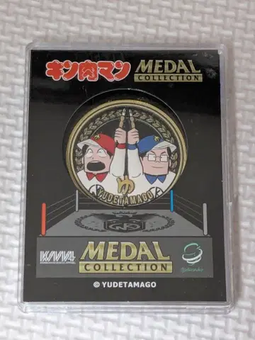 근육맨 메달 컬렉션 유데타마고 유데타마고(컬러) VOL.3