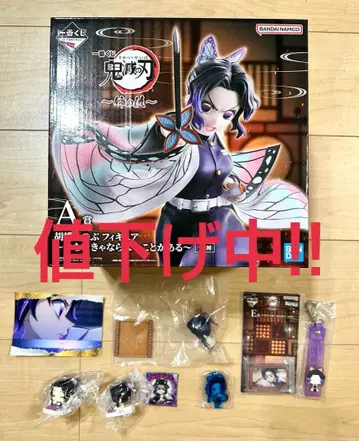 제일복권 귀멸의 칼날 언니의 원수 코쵸우 시노부 묶음 판매 세트