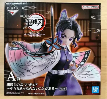 제일복권 귀멸의 칼날 언니의 원수 코쵸우 시노부 피규어