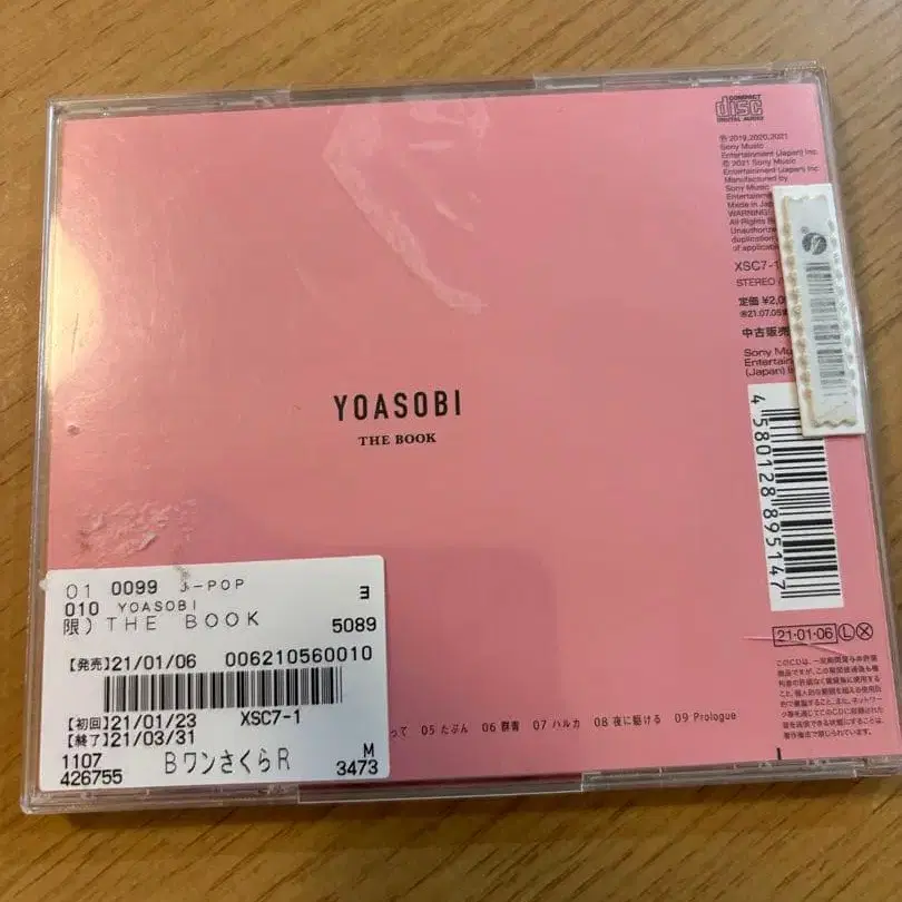 3번째 상품 이미지