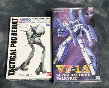 1/72 스케일 반다이 리가드와 하세가와 슈퍼 바트로이드 발키리