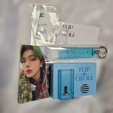 타카츠카 히로무 보이스 키 후크